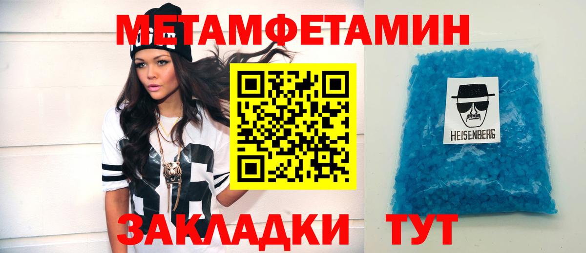 Амфетамин 97%  Вход с VPN  Каменск-Уральский 
