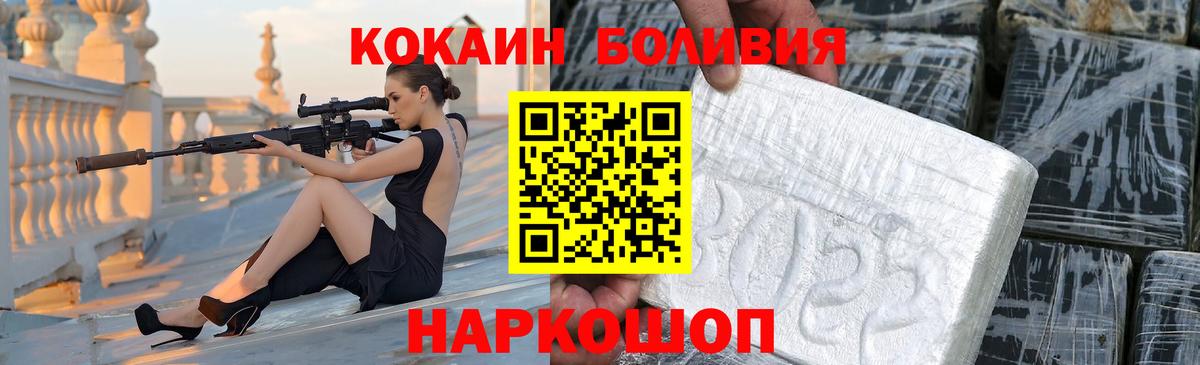 Кокаин 98% Каменск-Уральский