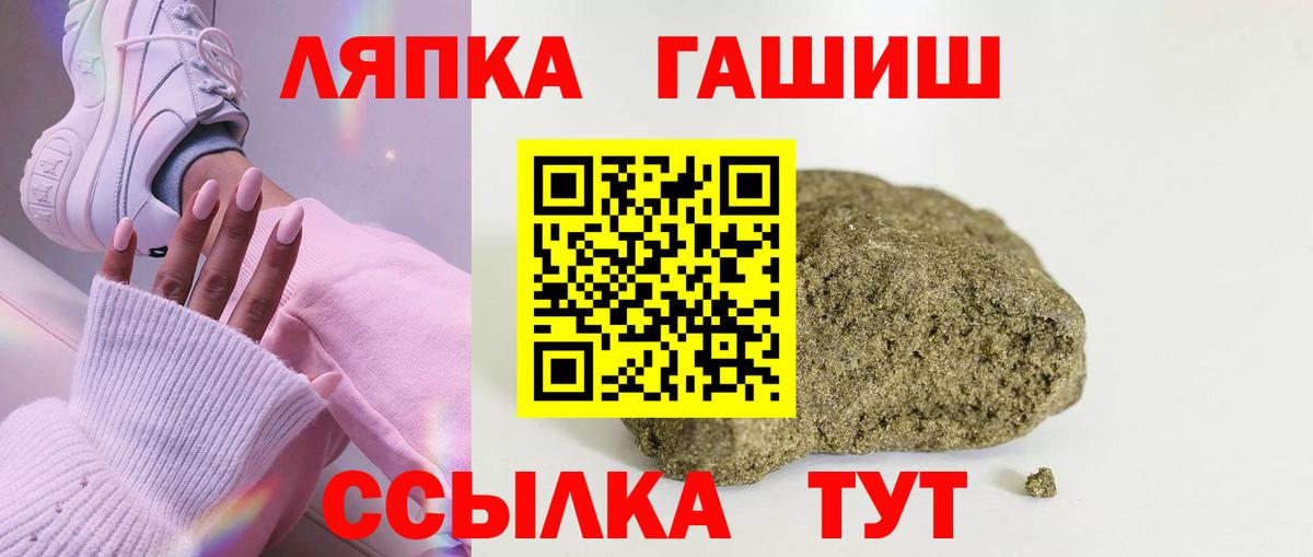 ГАШИШ гарик Каменск-Уральский