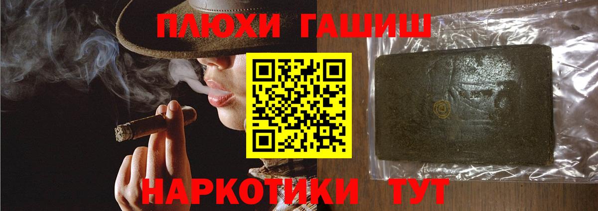 Каменск-Уральский  Гашиш ice o lator  Вход с VPN 