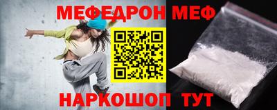 синтетический гашиш Краснокаменск