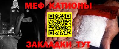 ALPHA-PVP Краснознаменск