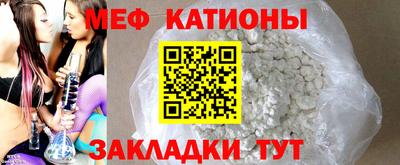 спиды Краснодар
