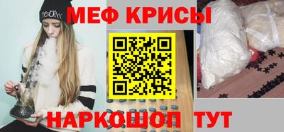 спиды Краснодар