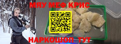 синтетический гашиш Краснокаменск