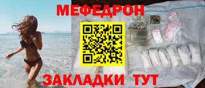 ALPHA-PVP Краснознаменск