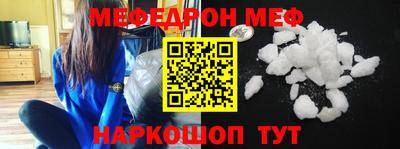 синтетический гашиш Краснокаменск