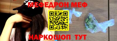 синтетический гашиш Краснокаменск