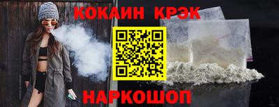 спиды Краснодар