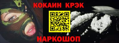 ALPHA-PVP Краснознаменск