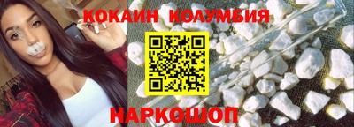 спиды Краснодар