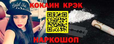 синтетический гашиш Краснокаменск