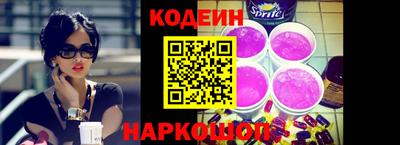 спиды Краснодар