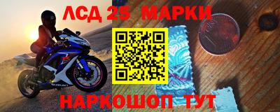 ALPHA-PVP Краснознаменск