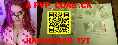 спиды Краснодар