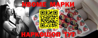 синтетический гашиш Краснокаменск