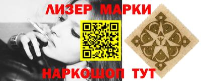 ALPHA-PVP Краснознаменск