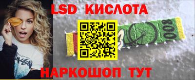 ALPHA-PVP Краснознаменск