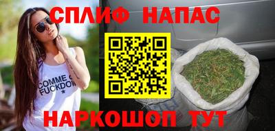 спиды Краснодар