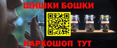 синтетический гашиш Краснокаменск