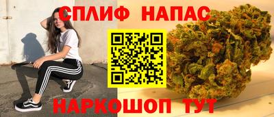 синтетический гашиш Краснокаменск