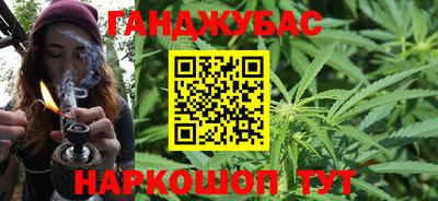 синтетический гашиш Краснокаменск