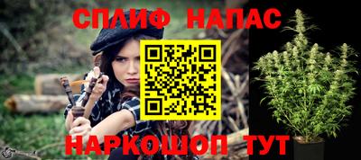 спиды Краснодар