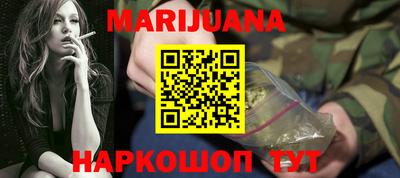 синтетический гашиш Краснокаменск