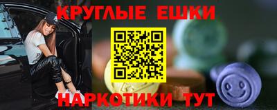 синтетический гашиш Краснокаменск