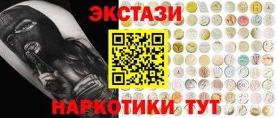 спиды Краснодар