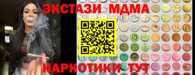 ALPHA-PVP Краснознаменск