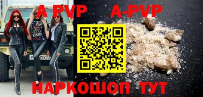 спиды Краснодар