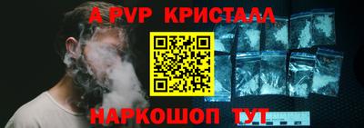 спиды Краснодар