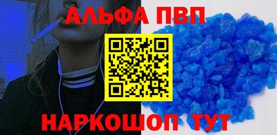 спиды Краснодар