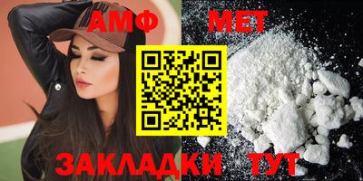 синтетический гашиш Краснокаменск