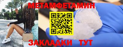 ALPHA-PVP Краснознаменск