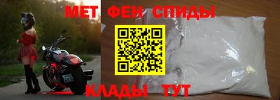 спиды Краснодар