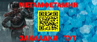 ALPHA-PVP Краснознаменск