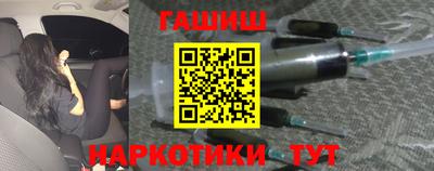 синтетический гашиш Краснокаменск