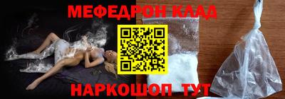 синтетический гашиш Краснокаменск