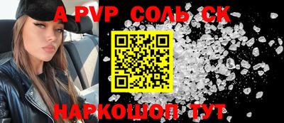 спиды Краснодар