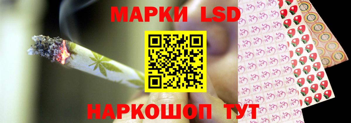 LSD-25 экстази кислота Каменск-Уральский