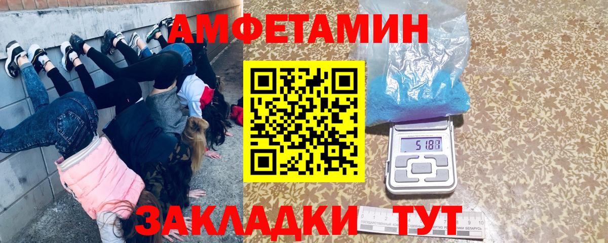Каменск-Уральский  Первитин мет  Первитин мет  Вход с VPN 