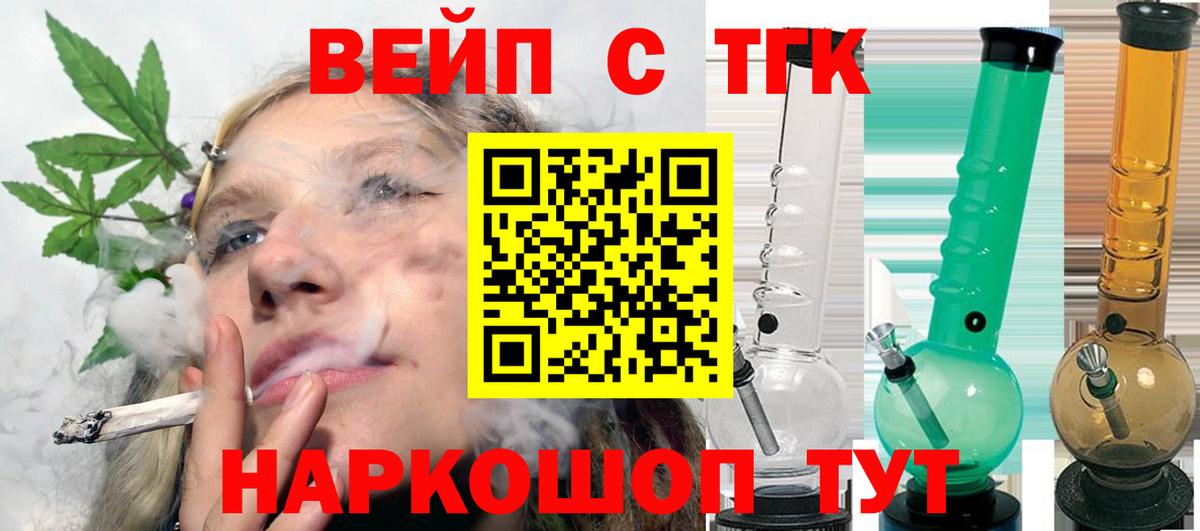 Дистиллят ТГК THC oil Каменск-Уральский