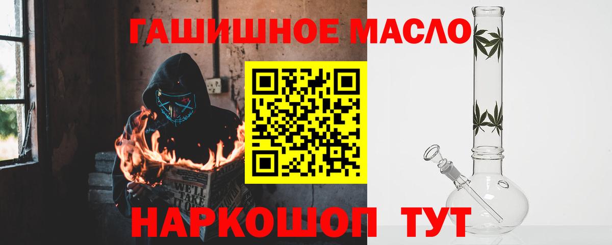 ТГК Wax  Вход с VPN  Каменск-Уральский 