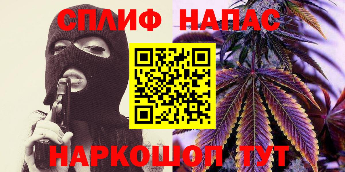 Бошки Шишки Amnesia  Вход с VPN  Марихуана VHQ  Каменск-Уральский  Канабис OG Kush  Бошки марихуана ГИДРОПОН 